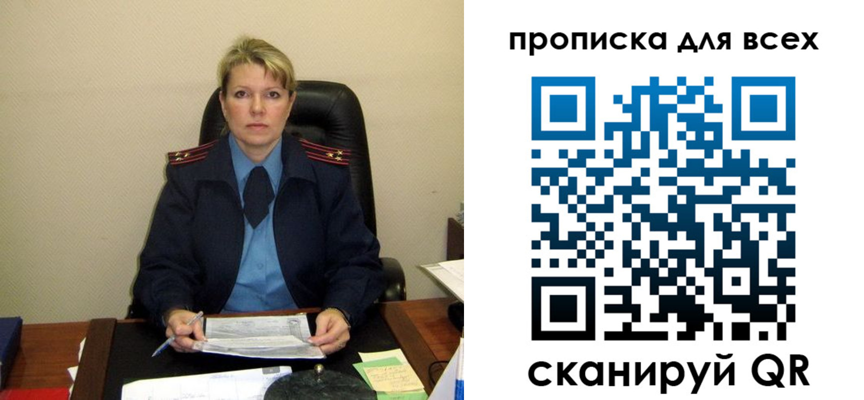 прописка для кредита в Сафоново